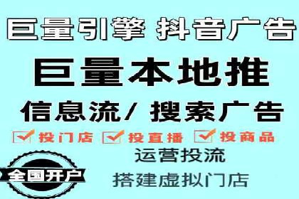 深度解析sem百度竞价：广告投放效果优化